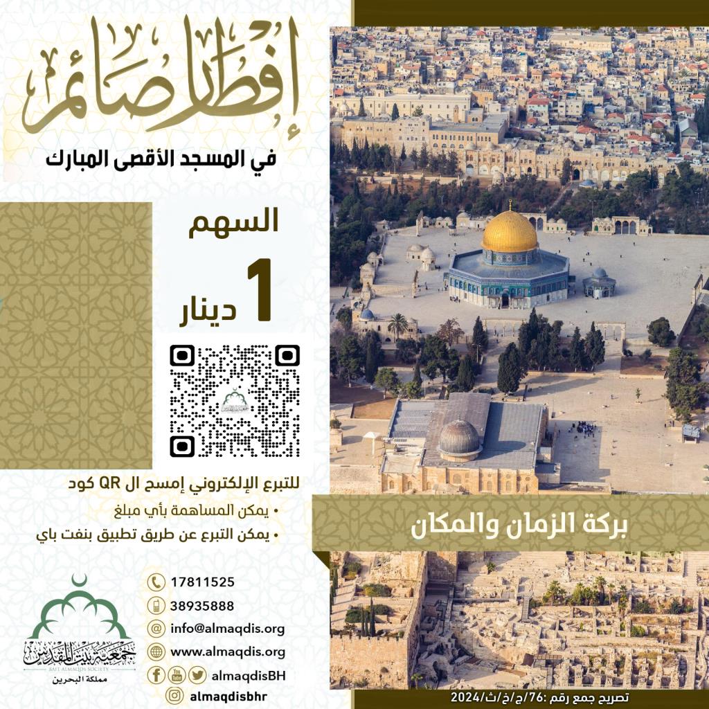 افطار صائم