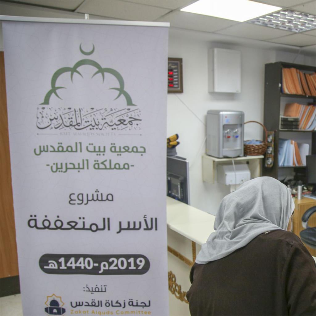 كفالة أسرة متعففة