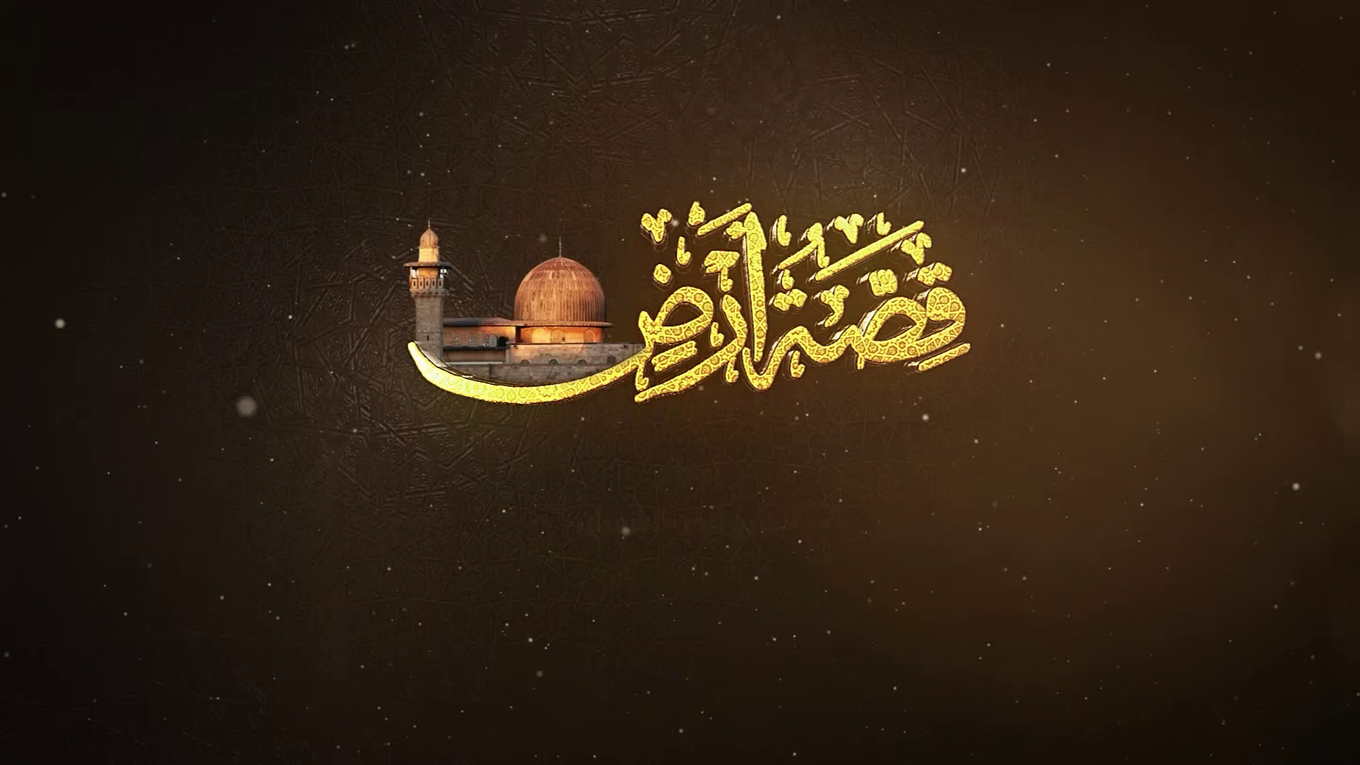 برومو | البرنامج التلفزيوني 